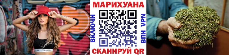 Продажа наркотиков Ачинск COCAIN  Героин  Меф  Alpha-PVP  Гашиш  Канабис 