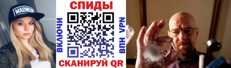 АМФЕТАМИН VHQ  магазин    Ачинск 