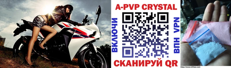 хочу наркоту  Ачинск  А ПВП СК 