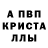 АМФЕТАМИН VHQ Aaron Darpin