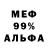 Alpha-PVP Соль Mika Li