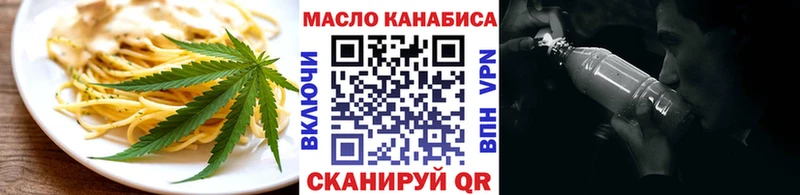 Еда ТГК марихуана  что такое   Ачинск 