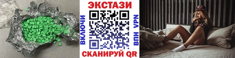 Экстази 280мг  OMG зеркало  Ачинск 