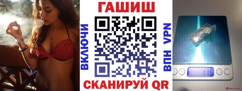 Гашиш VHQ  закладка  кракен как зайти  Ачинск 