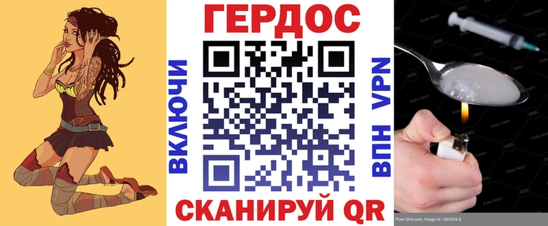 ГЕРОИН белый Ачинск