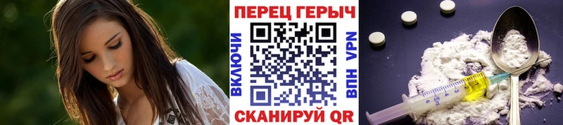 ГЕРОИН афганец  цена   Ачинск 