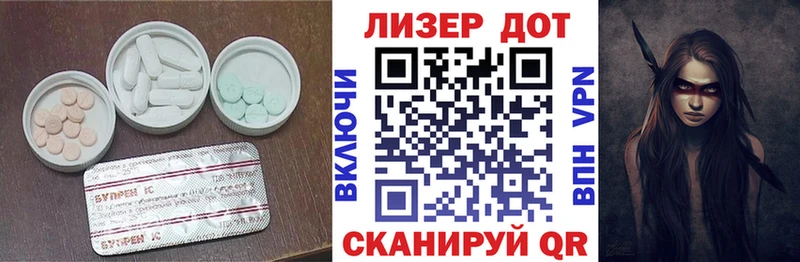 mega онион  Ачинск  Лсд 25 экстази ecstasy 