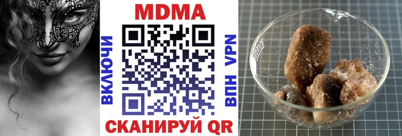 МДМА молли  купить наркотики цена  Ачинск 