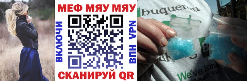 Меф мука  KRAKEN рабочий сайт  Ачинск 