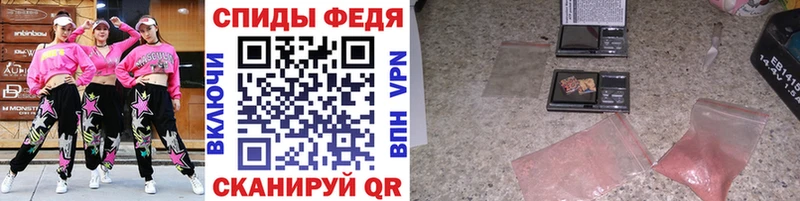 Первитин кристалл  хочу наркоту  Ачинск 