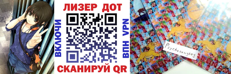 Марки NBOMe 1,5мг  Ачинск 