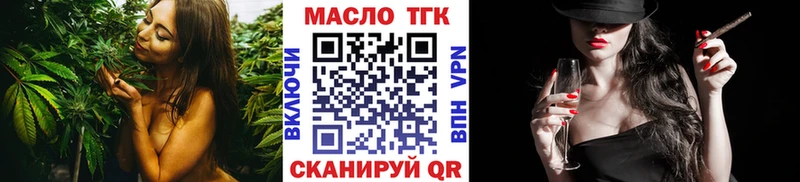 Дистиллят ТГК вейп  Ачинск 