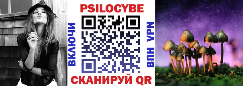 Галлюциногенные грибы прущие грибы Ачинск