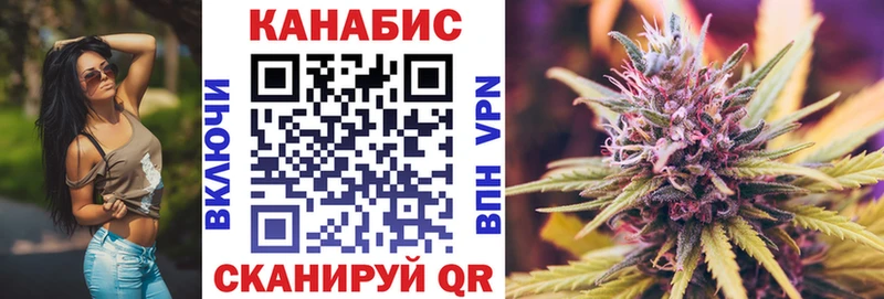 Шишки марихуана AK-47  где можно купить   Ачинск 